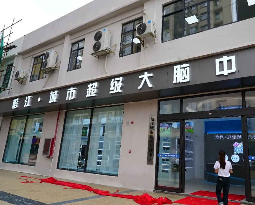 全州首个！榕江“城市超级大脑”启用，低空经济进入“一网统飞”时代