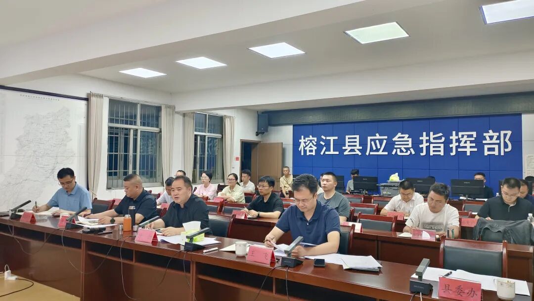 徐勃主持召开全县防汛紧急调度会
