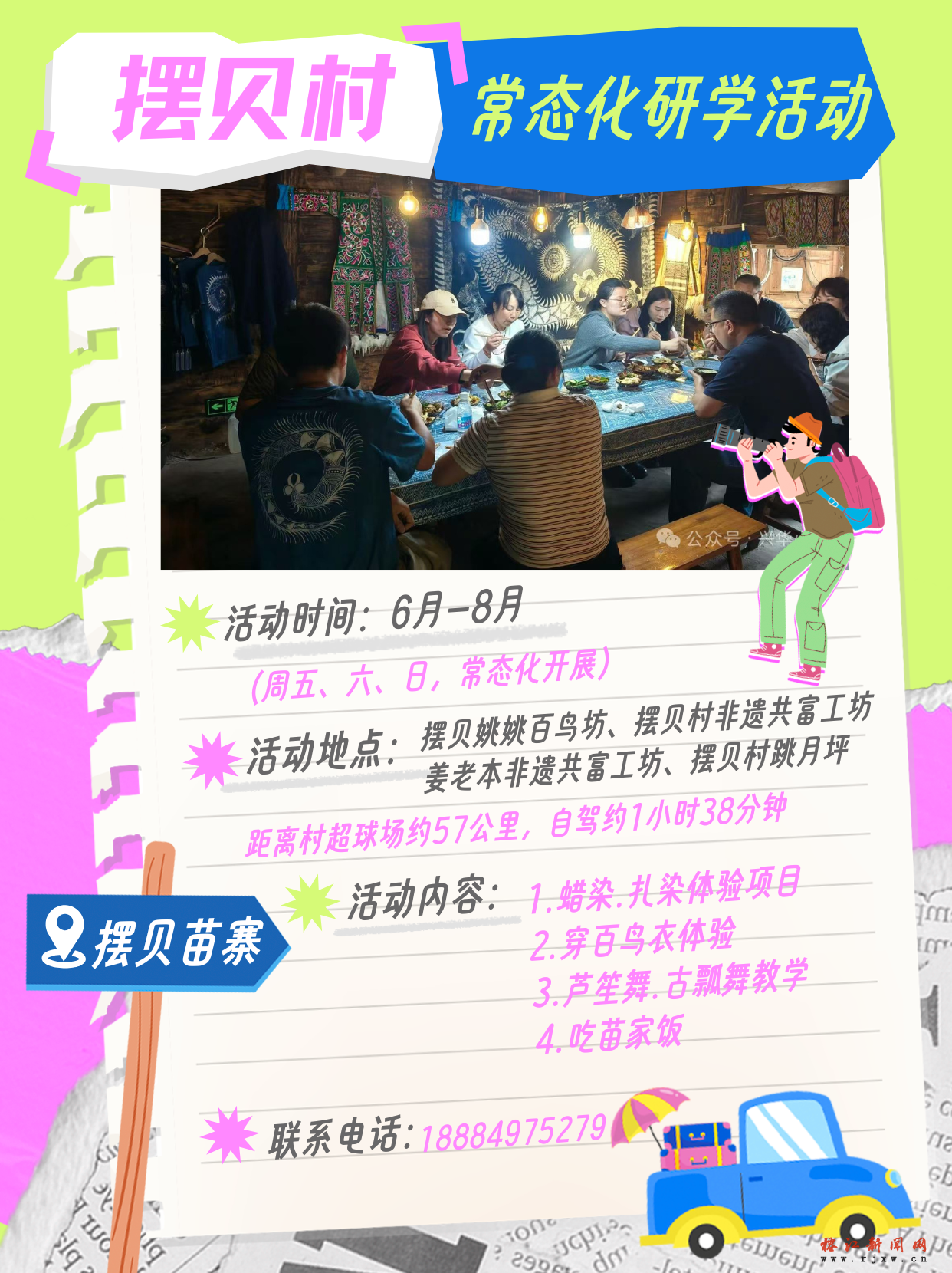 c6cf44f9b984b5eae6db2baff62f56cd.png