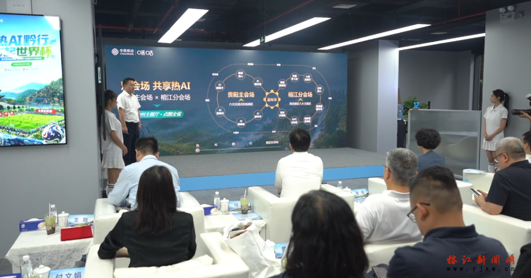 当村超遇上世界杯 AI解锁观赛新玩法
