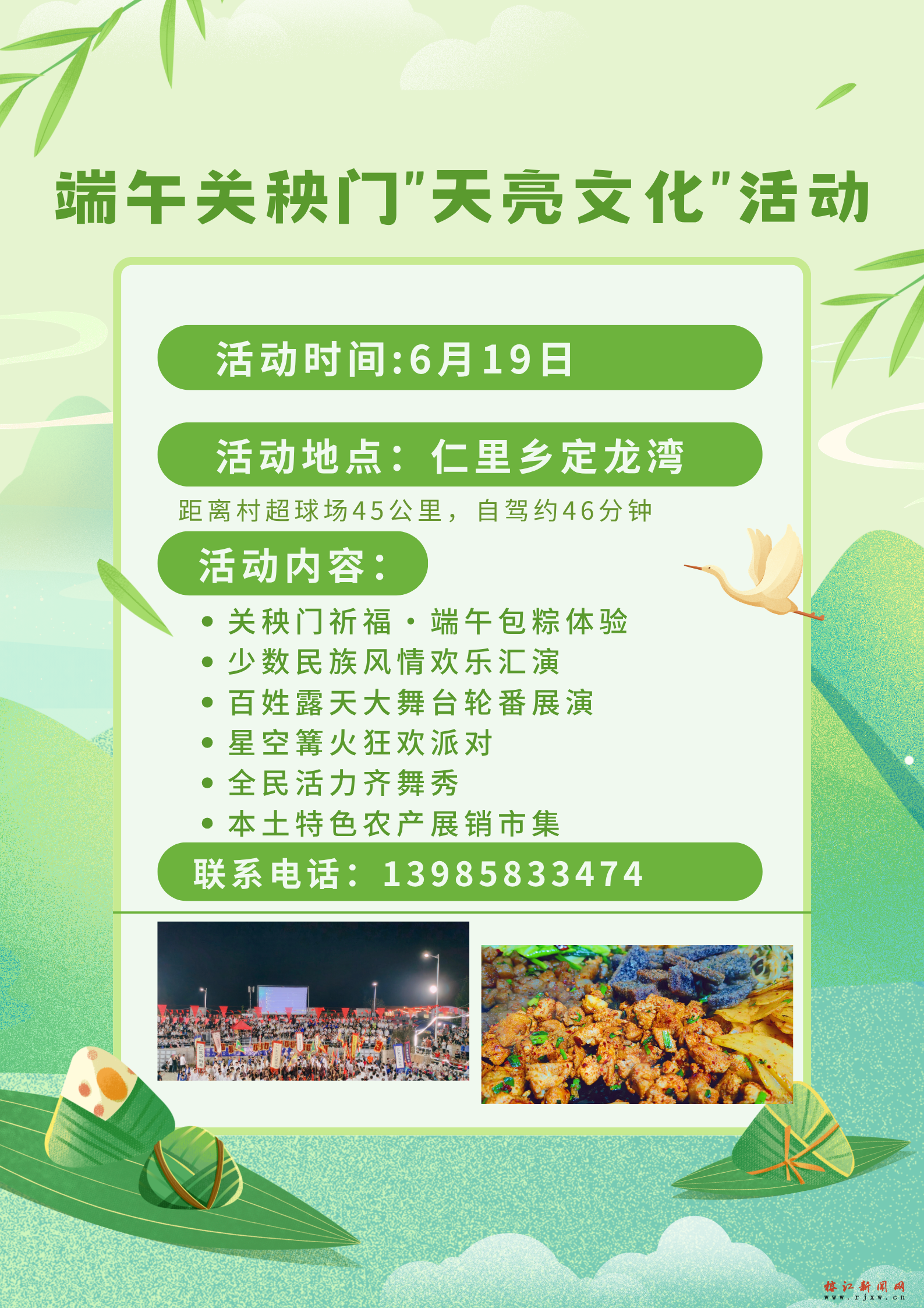 e151975c340bc6140e5a342f5b40b536.png