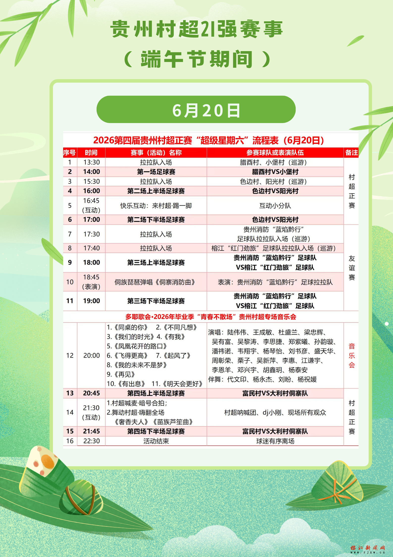 cc95068cbc566217cc96acbf1a62a60c.png